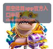 星空体育app官方入口半岛 资讯配图